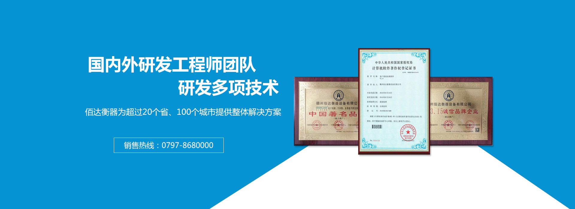 江西汽车衡厂家
